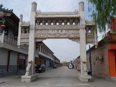 景區(qū)一門三樓沖天式石牌坊（編號(hào)020）